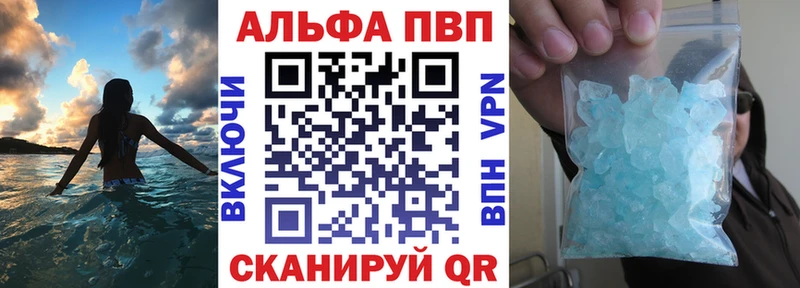 Виды наркотиков купить Нюрба Гашиш A-PVP Меф Канабис