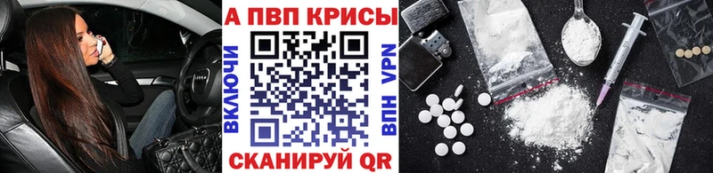 Alpha PVP кристаллы  omg как зайти  Нюрба 