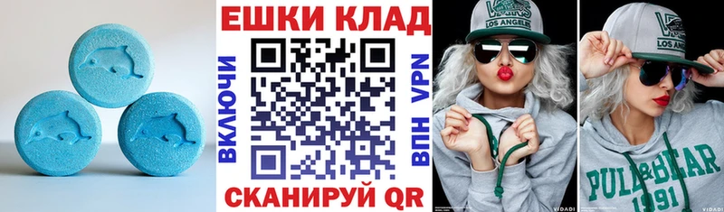 Экстази 99%  купить  сайты  Нюрба 