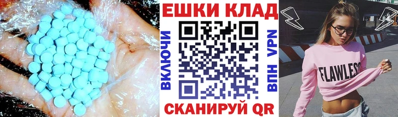 Ecstasy louis Vuitton Нюрба