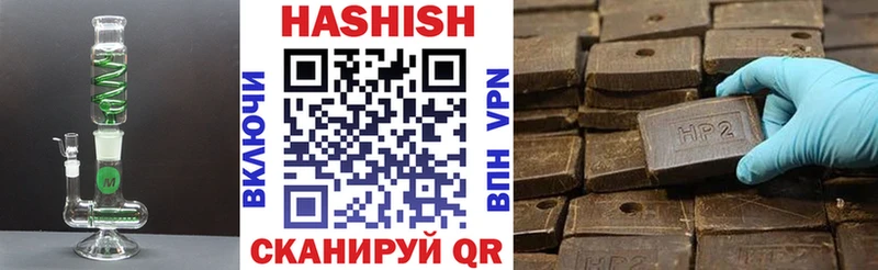Гашиш гарик  Нюрба 