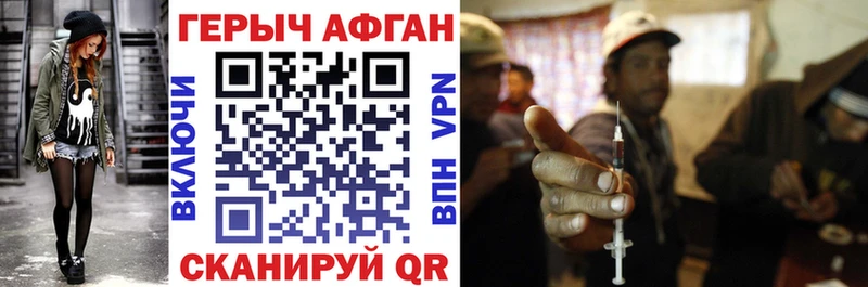 ГЕРОИН VHQ где найти наркотики Нюрба