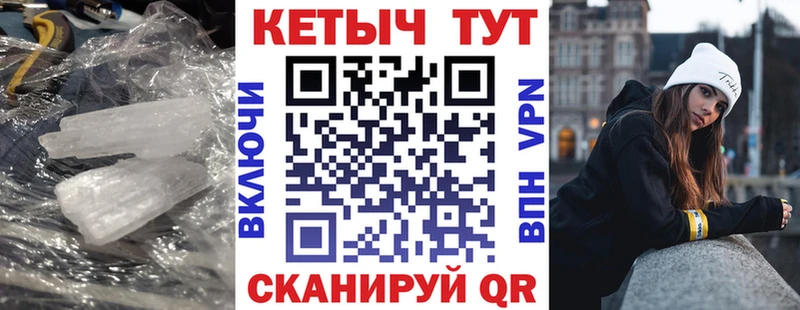 blacksprut tor Нюрба КЕТАМИН VHQ где купить наркоту