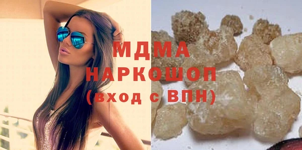 МДПВ Медногорск