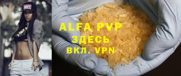 мефедрон мука Медвежьегорск