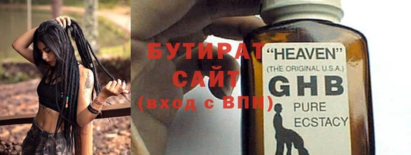 ПСИЛОЦИБИНОВЫЕ ГРИБЫ Алагир