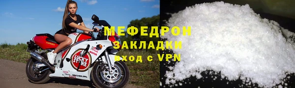 мефедрон мука Медвежьегорск