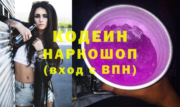 соль курить ск Михайловка