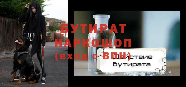 соль курить ск Михайловка