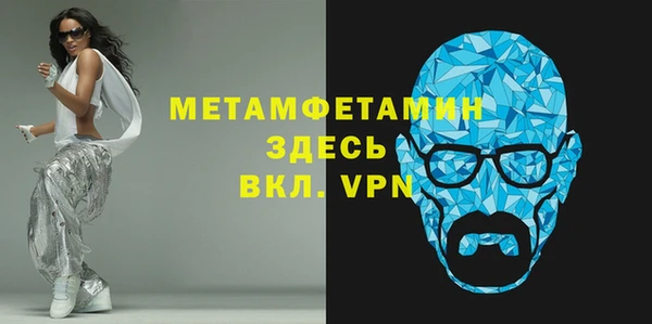 винт Мегион