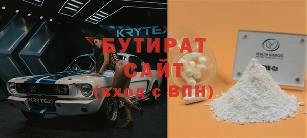 мефедрон мука Медвежьегорск