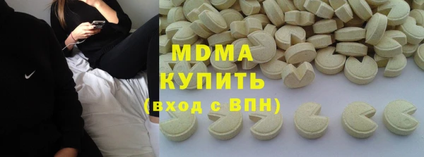 соль курить ск Михайловка