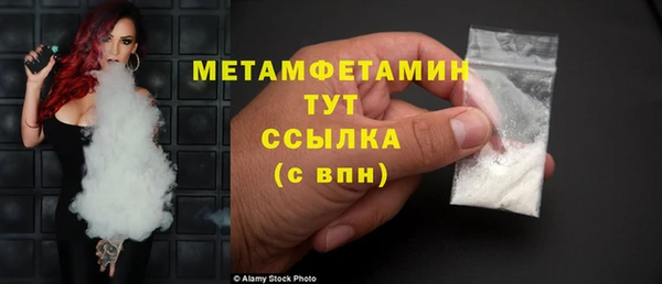 соль курить ск Магас