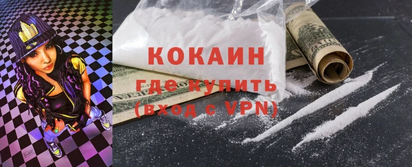 мефедрон мука Медвежьегорск