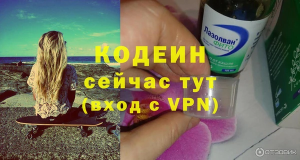 мефедрон мука Медвежьегорск