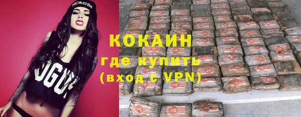 мефедрон мука Медвежьегорск