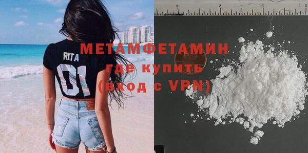 МДПВ Медногорск