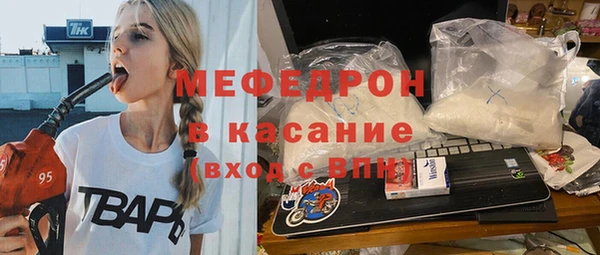 винт Мегион