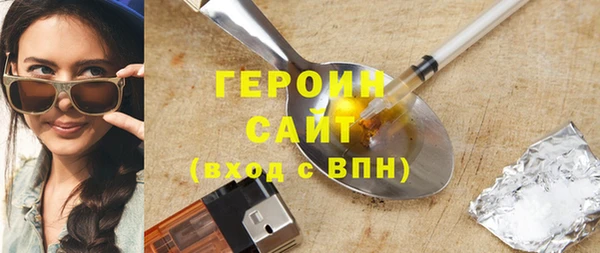 мефедрон мука Медвежьегорск