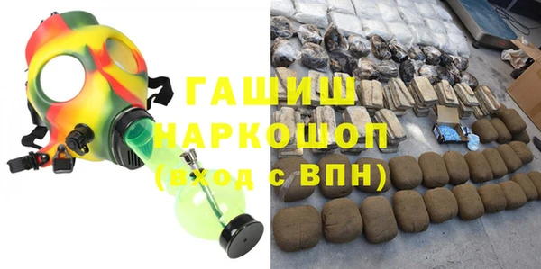 мефедрон мука Медвежьегорск