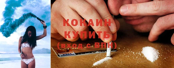 мефедрон мука Медвежьегорск