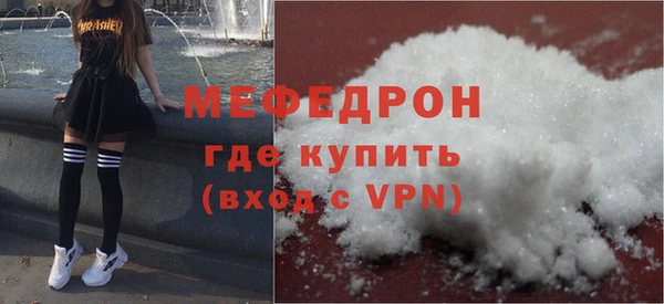 винт Мегион