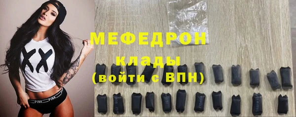 винт Мегион