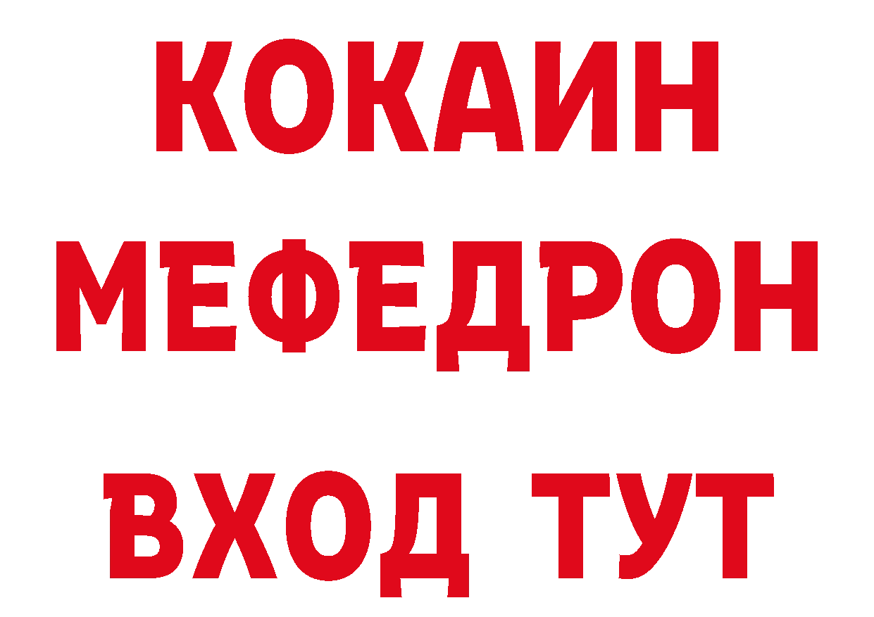 Героин хмурый зеркало даркнет гидра Нюрба