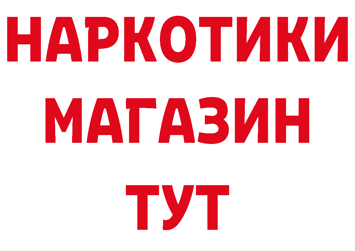 Где продают наркотики? это официальный сайт Нюрба