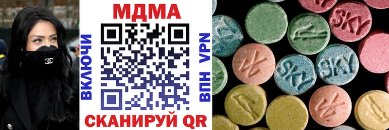 где продают наркотики  Нюрба  MDMA crystal 