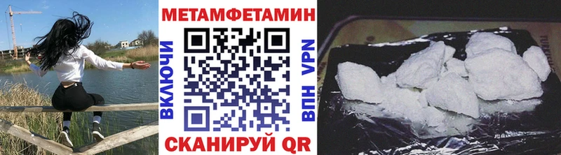 Первитин кристалл  Нюрба 