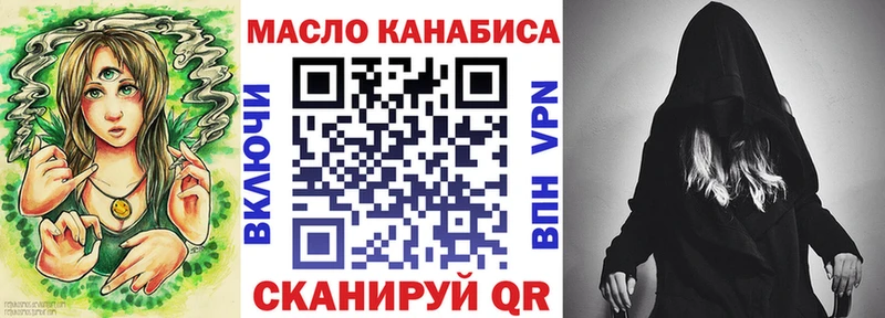 магазин    Нюрба  ТГК Wax 